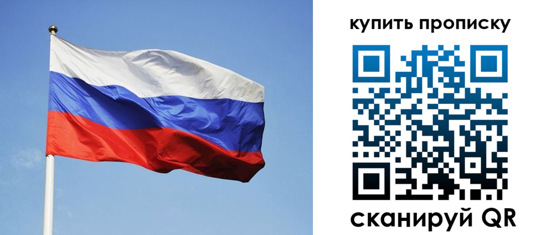 временная регистрация гарантия в Губкинском